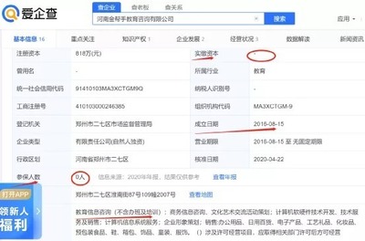 鄭州冠軍中學(xué)合作風(fēng)波 教育信息咨詢活動引發(fā)的“斂財(cái)”質(zhì)疑與行業(yè)反思