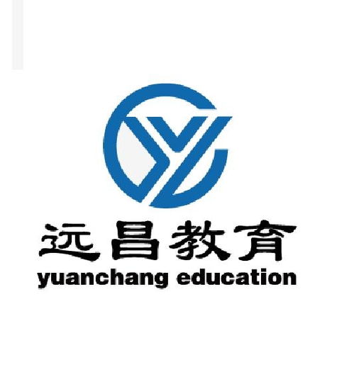專業教育規劃與信息咨詢服務——南京遠昌教育